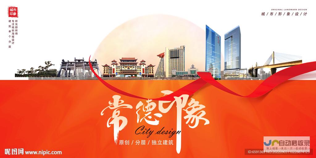 常德百度推广服务：专业团队，定制策略，助您在常德市场脱颖而出