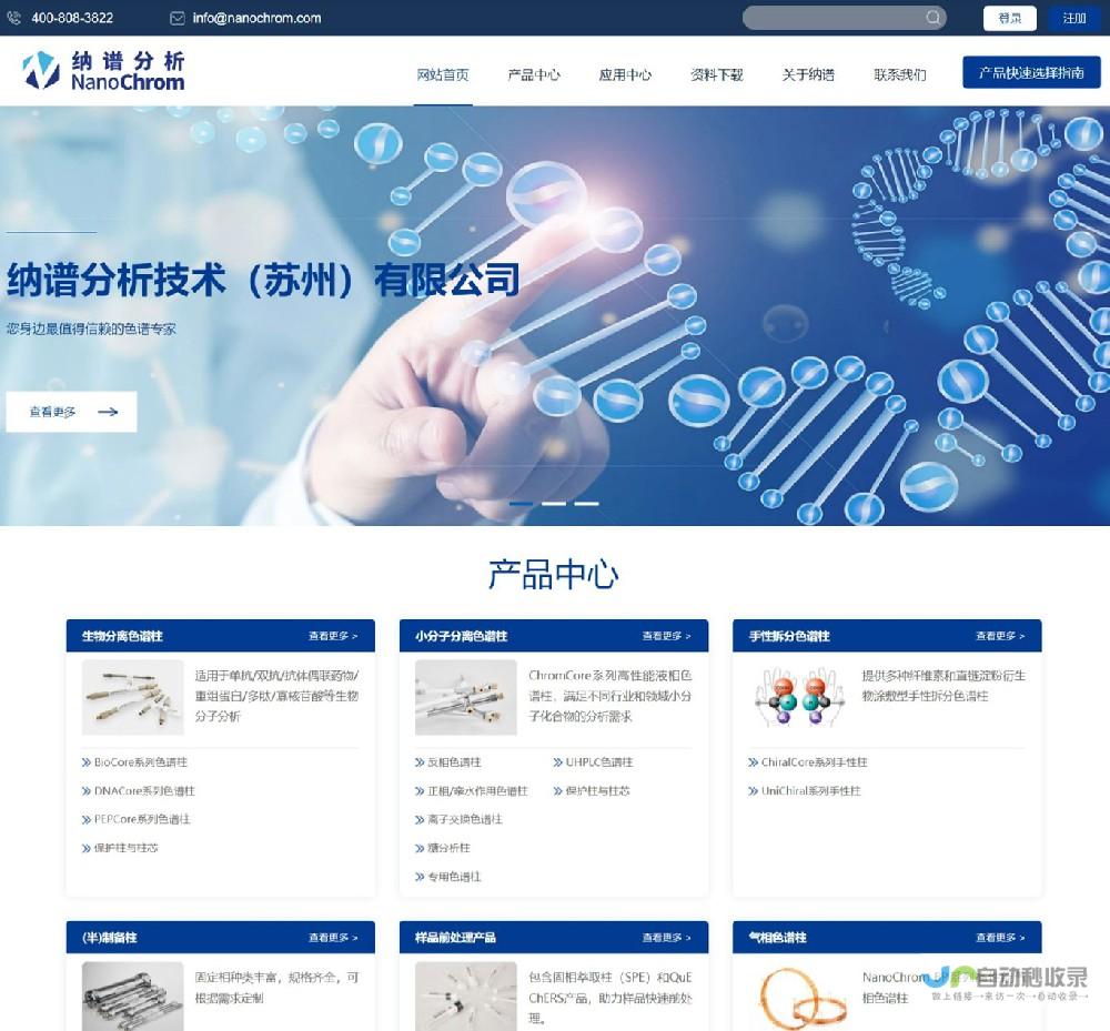 昆山企业网站建设：助力昆山企业在线品牌打造与业务增长