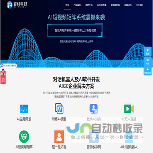 山东高速集团