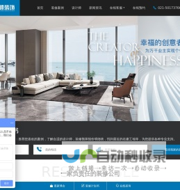 嘉定装修公司推荐-嘉定区装修设计公司「统帅装饰」