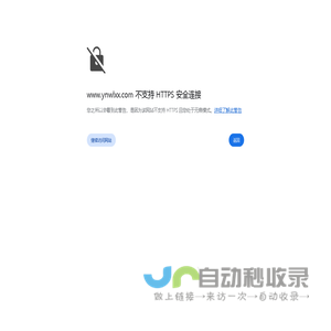 云南天度投资集团有限公司 | 蔚岚电商 | 天度集团