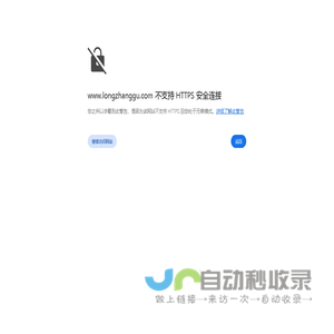 首页_江西龙彰谷生物科技-天然冰片研发|慢病康复领先企业