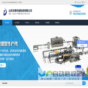 江西优灿新能源科技有限公司