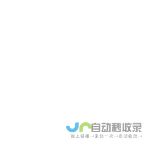 广州轻松包装设备有限公司  电子雾化器贴税票机、转角贴税章机、不干胶贴标机、上吸盘式分页机源头厂家