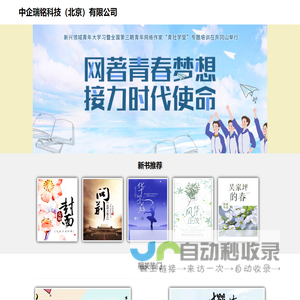 远方的天空