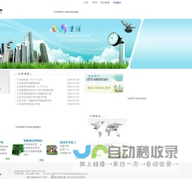 欢迎光临久行电子...专业LED灯光控制