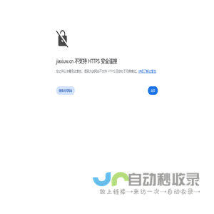 浙江佳秀影视科技有限公司