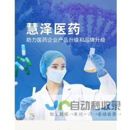 脱模剂_聚氨酯脱模剂 - 「厦门凯平化工有限公司」