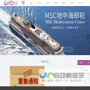 首页-深圳希施玛数据科技有限公司