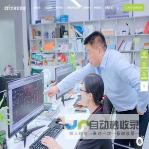 进口双电源开关_高速瞬态转换开关_中压一体式转换开关-容磁电气（杭州）有限公司