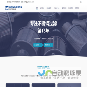 不锈钢水帽|绕丝筛管|中排装置 – 英创水处理