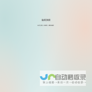404wan游戏平台