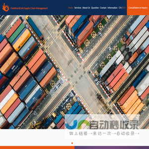 OneWorldLink