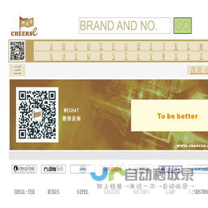 CHEERSE-骑尔士 Tel:13682415442  QQ:503391574 CHINA, 官网